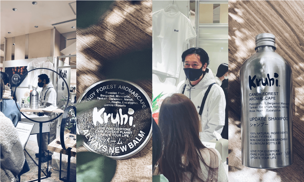 ALWAYS NEW BALM 先行販売でご購入いただいたお客様の声 – Kruhi