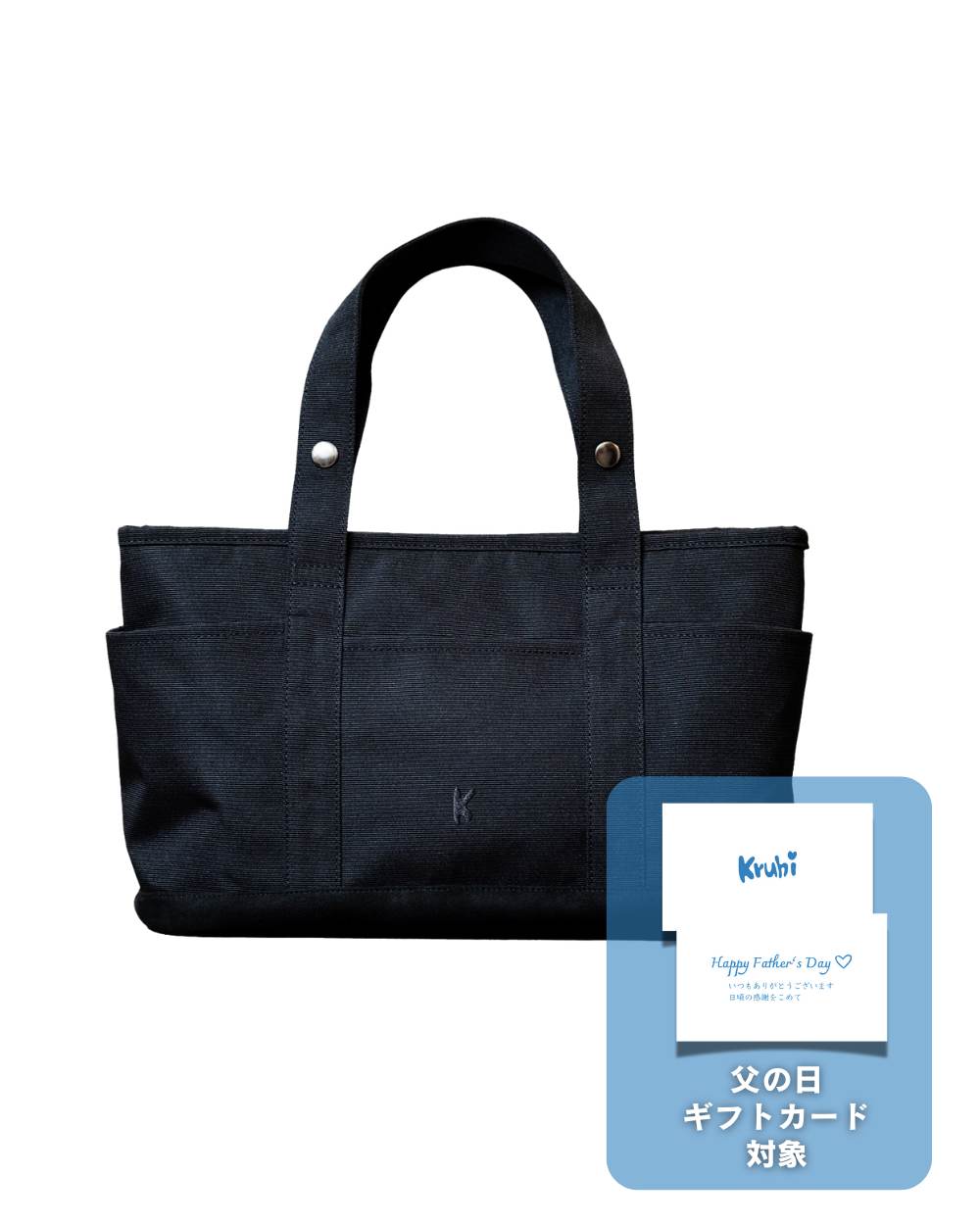 ELNEST CREATIVE ACTIVITY トートバッグ