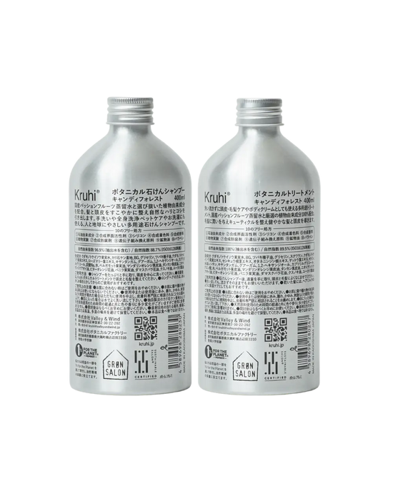 スターターセット(シャンプー&トリートメント)