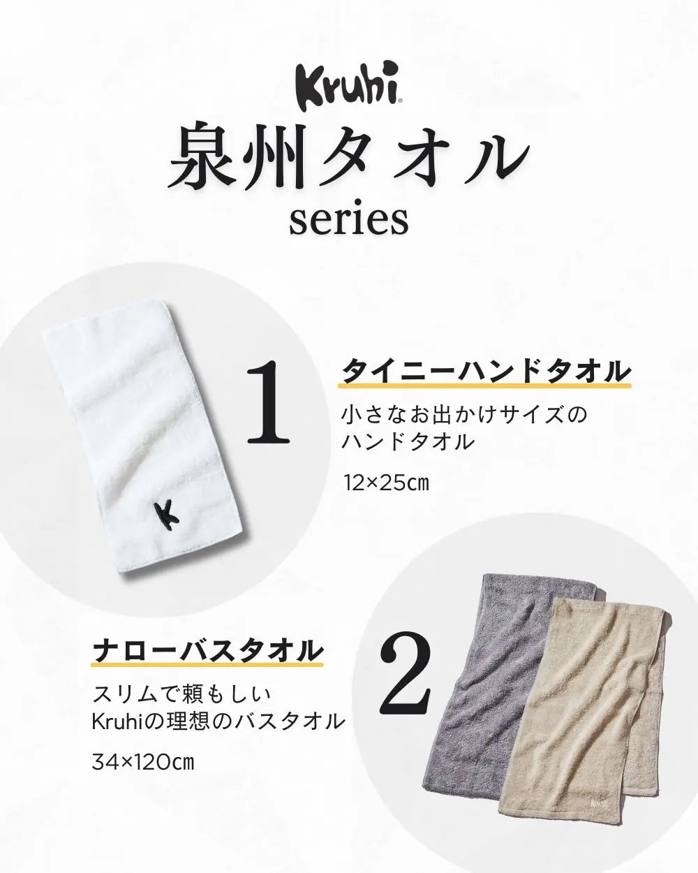 tinyhandtowel-06
