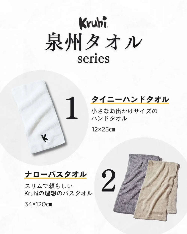 tinyhandtowel-06