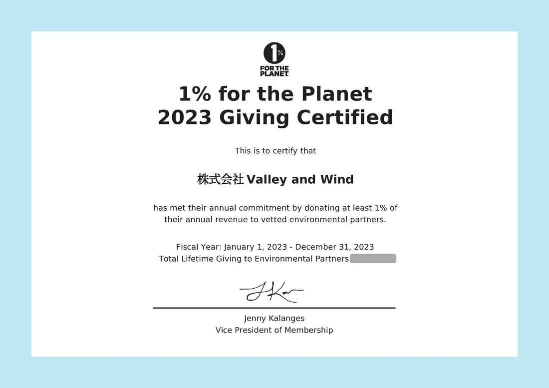 【1％for the Planet 寄付完了のお知らせ】 収益の1%を地球に還元