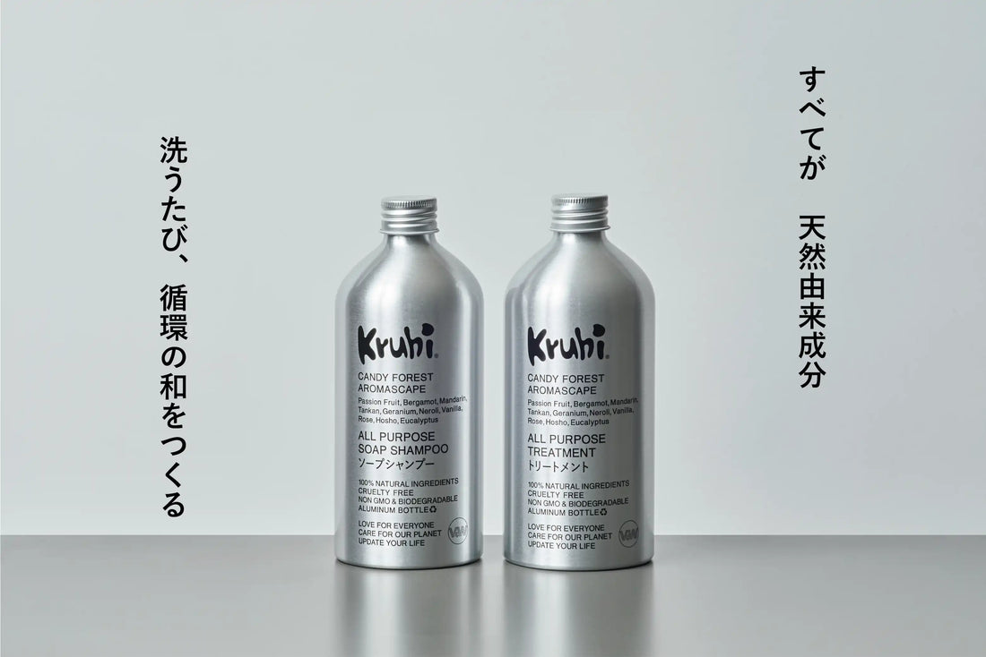 【お知らせ】ボタニカル石けんシャンプー&トリートメント 【キャンディフォレスト】がリニューアルしました