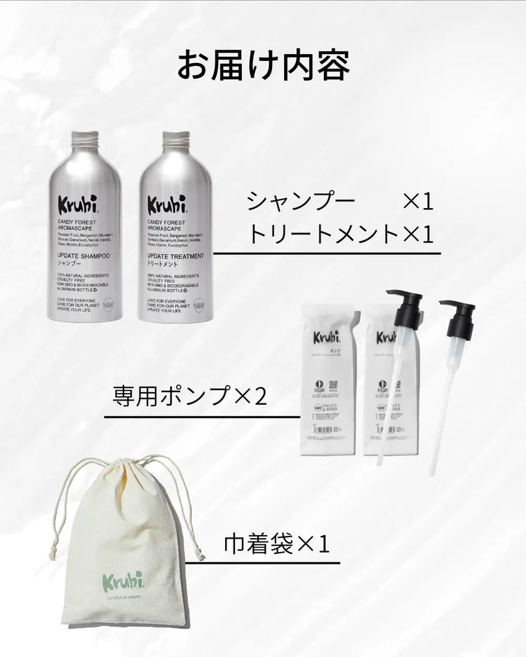 Kruhiボタニカル石けんシャンプー&トリートメント スターター Kruhiボタニカル石けんシャンプー&トリートメント スターター