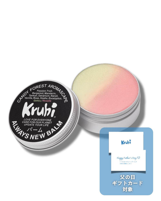ALWAYS NEW BALM