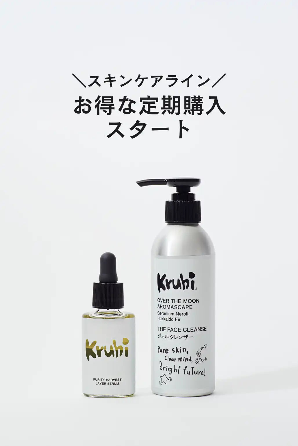 THE kruhi ジェルクレンジング+美容液 FACE CLEANSE