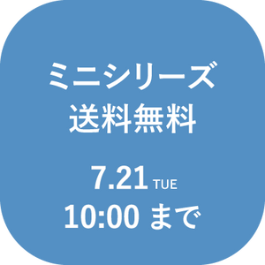 固定バナー