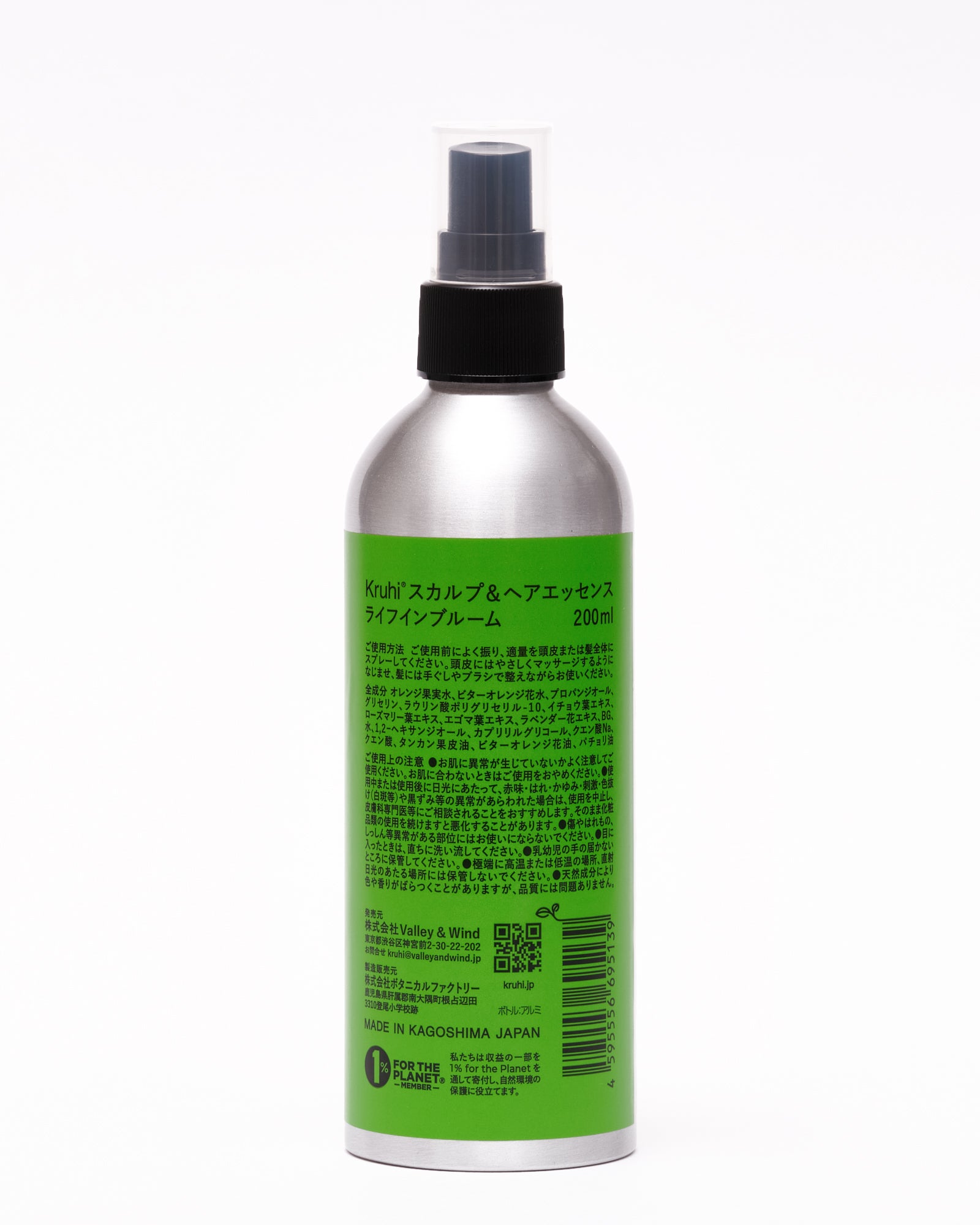 SCALP＆HAIR ESSENCE ライフインブルーム セット – Kruhiオンラインストア