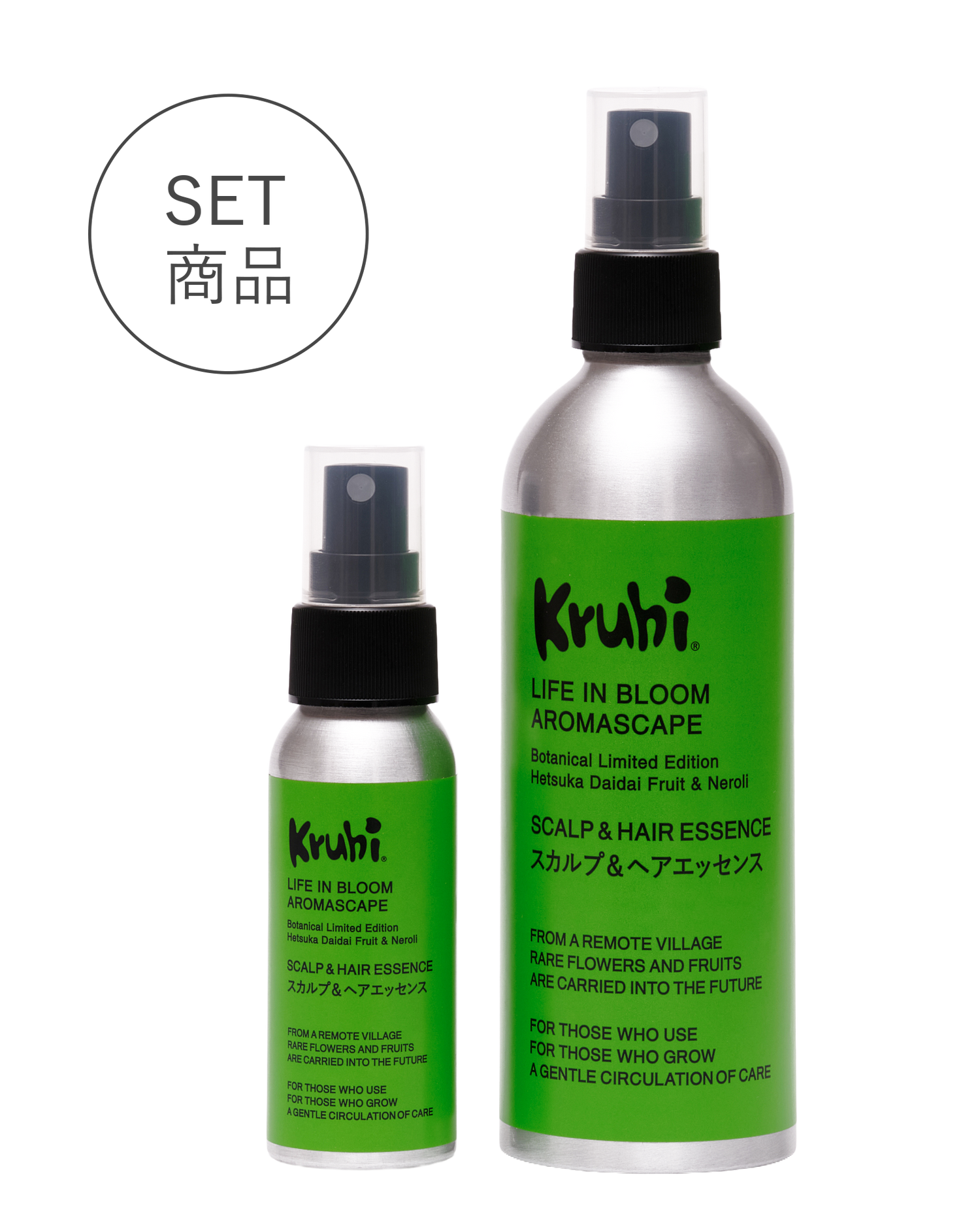 SCALP＆HAIR ESSENCE ライフインブルーム セット – Kruhiオンラインストア